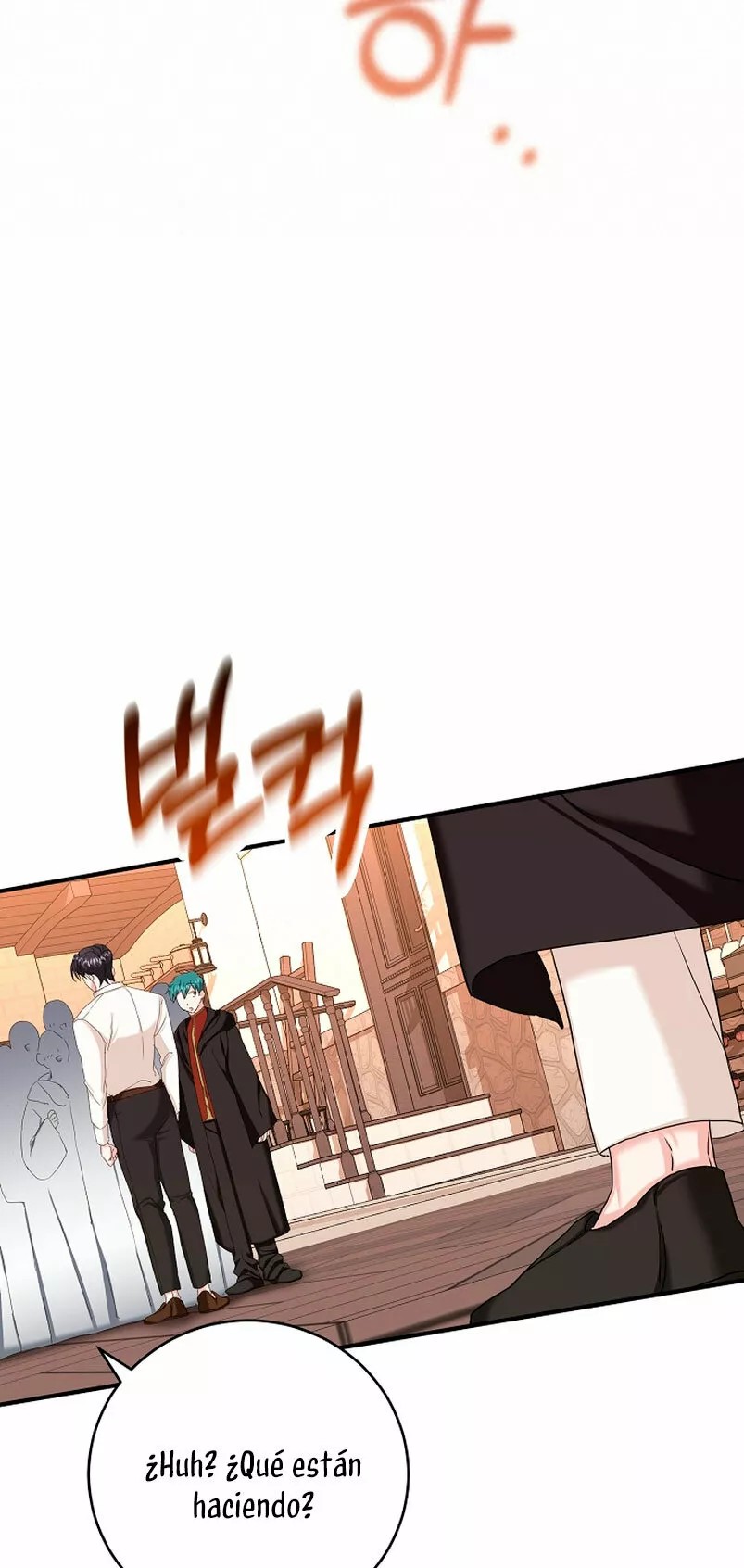 For a Princess Ch. 3 第51页