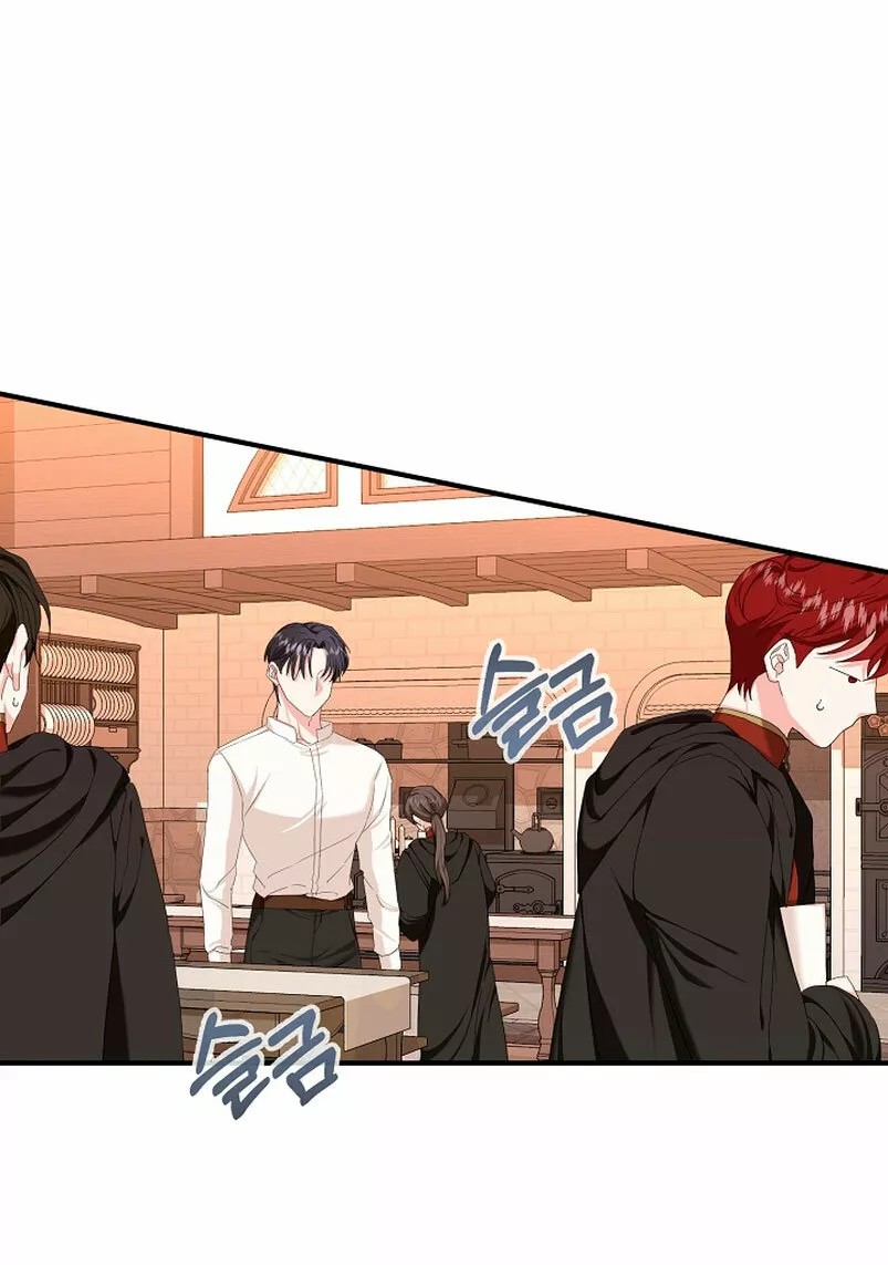 For a Princess Ch. 3 第53页