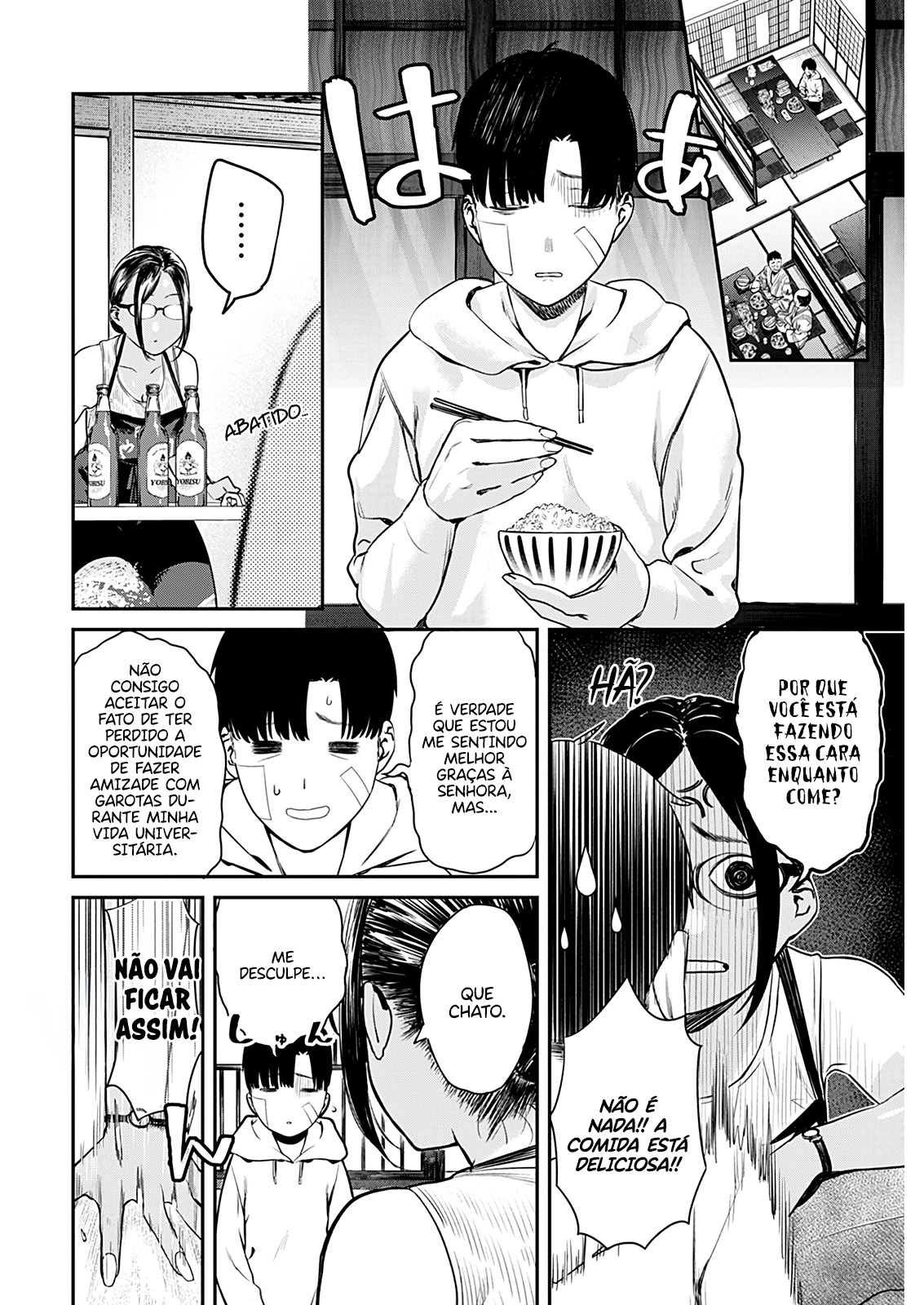 Torima Minshuku Yadori-teki na! Vol. 1 Ch. 2 第17页