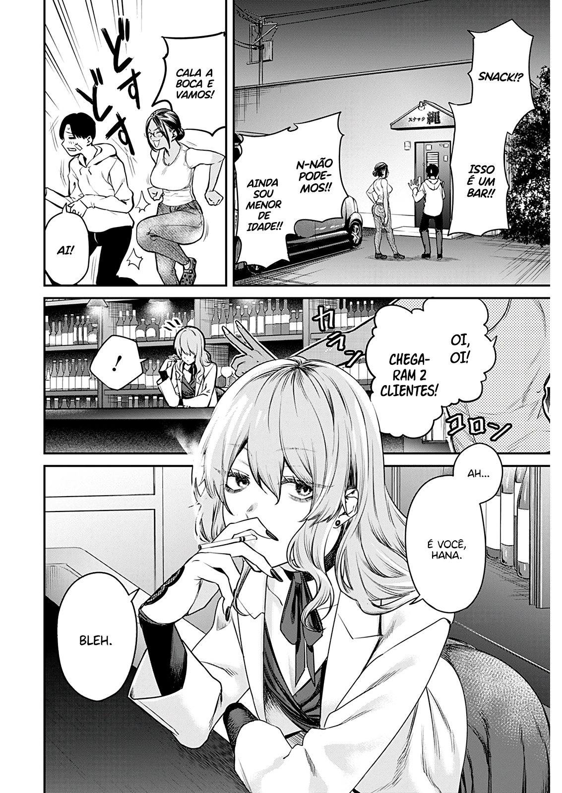 Torima Minshuku Yadori-teki na! Vol. 1 Ch. 2 第19页