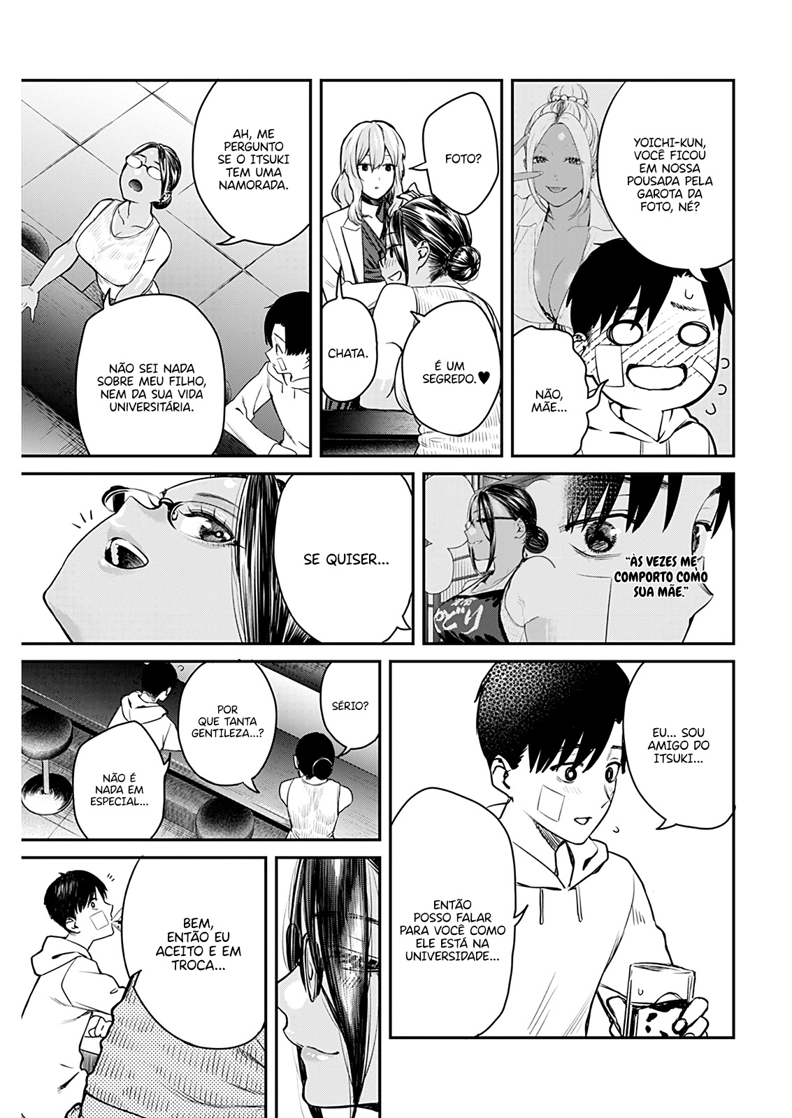 Torima Minshuku Yadori-teki na! Vol. 1 Ch. 2 第26页