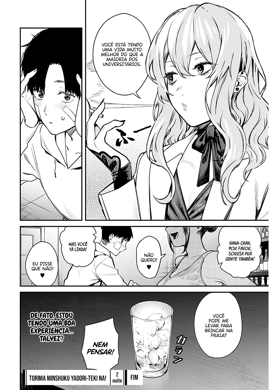 Torima Minshuku Yadori-teki na! Vol. 1 Ch. 2 第32页