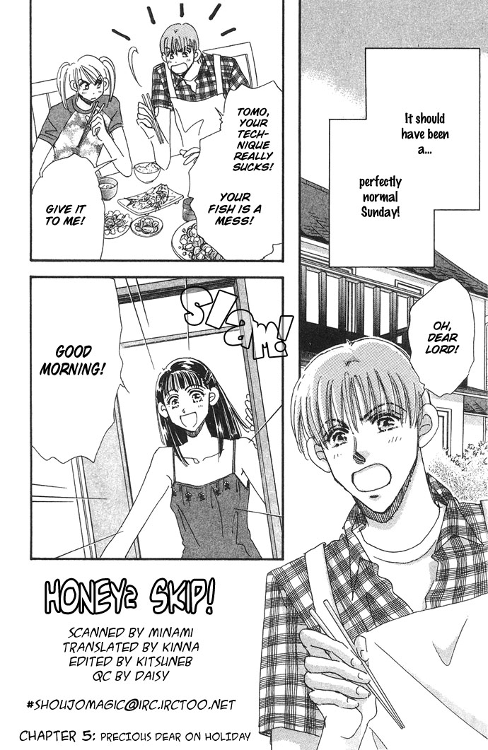 Honey² Skip! Vol. 1 Ch. 5 第1页