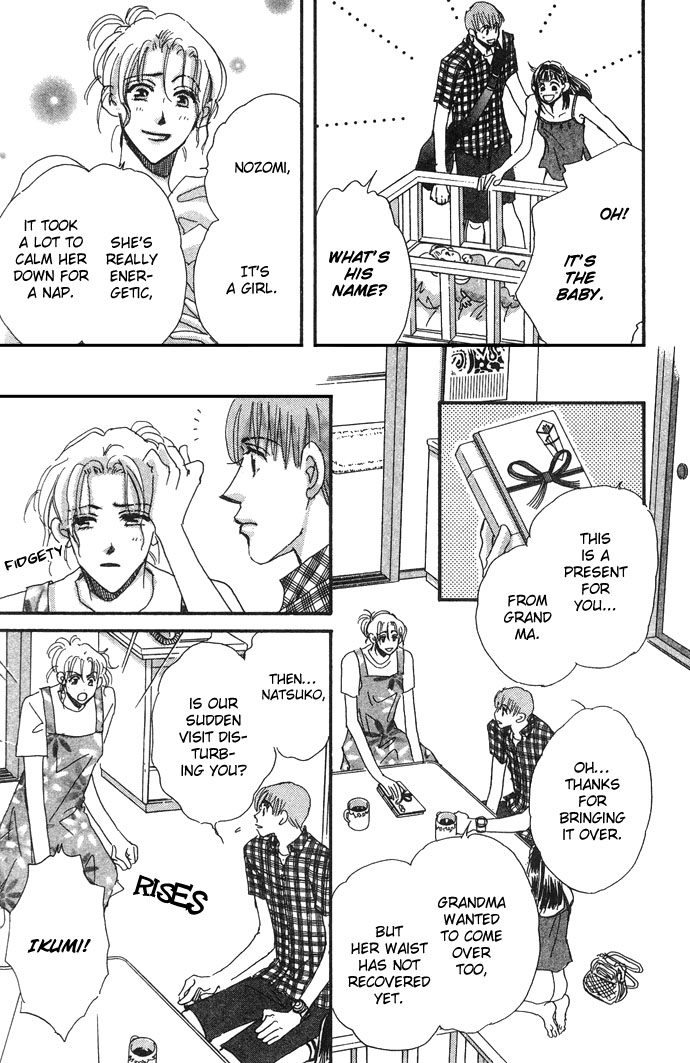 Honey² Skip! Vol. 1 Ch. 5 第12页