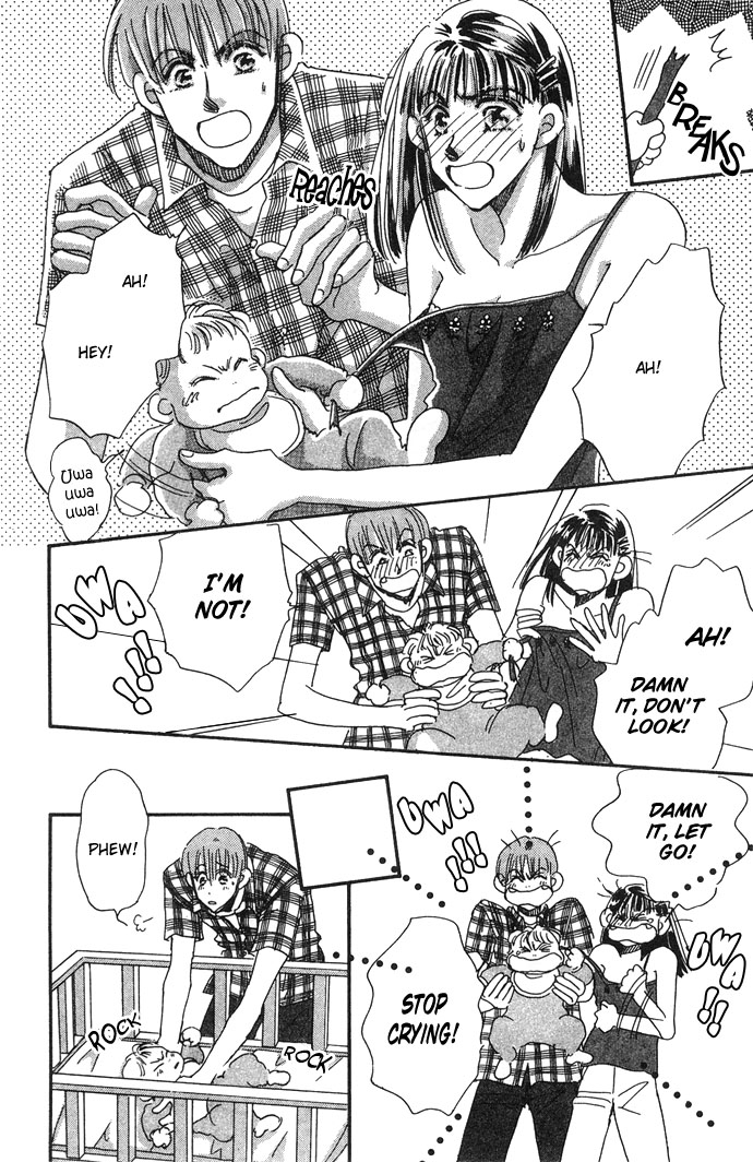 Honey² Skip! Vol. 1 Ch. 5 第15页
