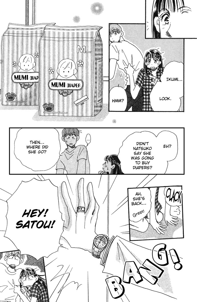 Honey² Skip! Vol. 1 Ch. 5 第18页