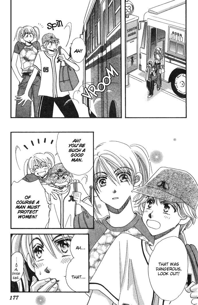 Honey² Skip! Vol. 1 Ch. 5 第20页