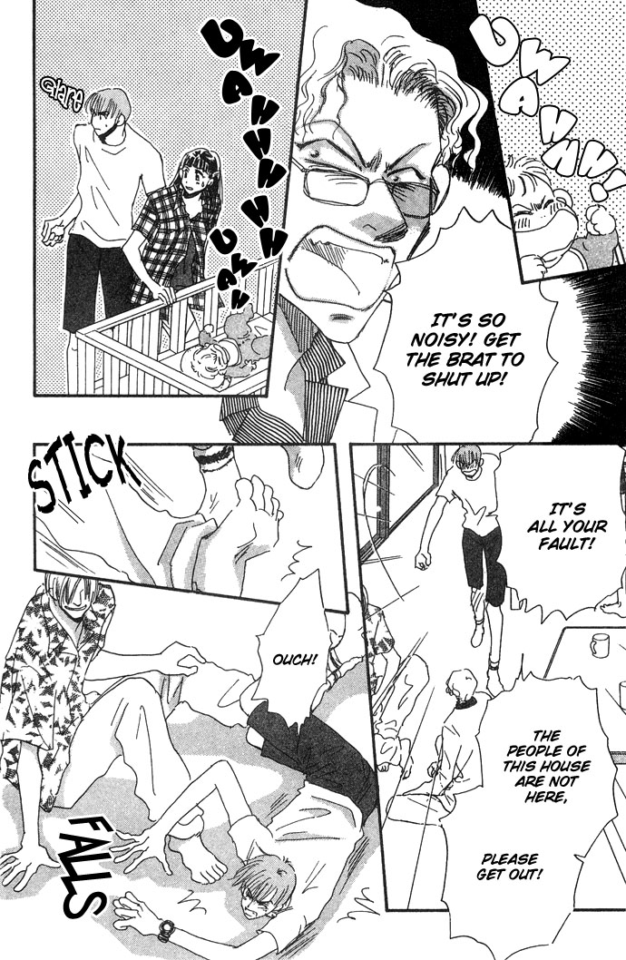Honey² Skip! Vol. 1 Ch. 5 第23页