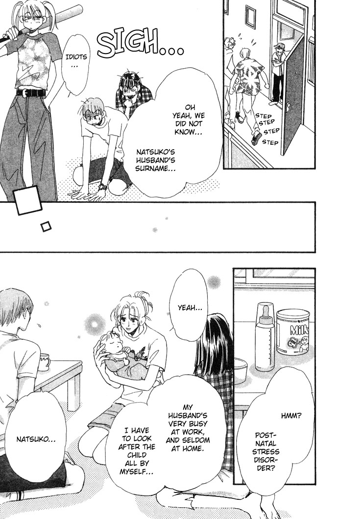 Honey² Skip! Vol. 1 Ch. 5 第30页