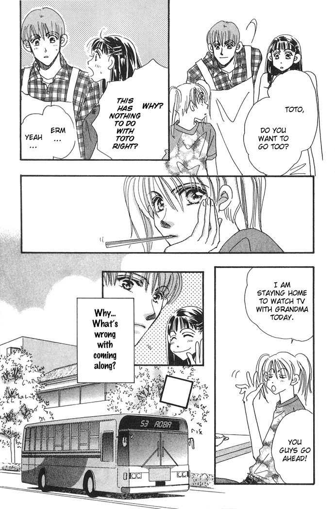 Honey² Skip! Vol. 1 Ch. 5 第4页
