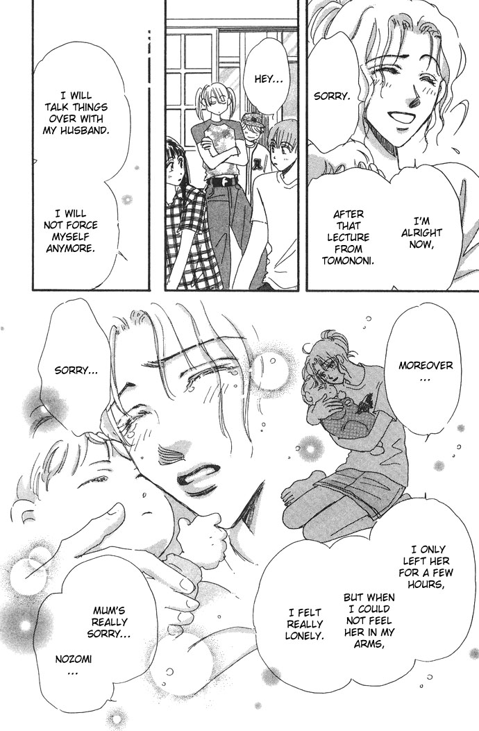 Honey² Skip! Vol. 1 Ch. 5 第31页