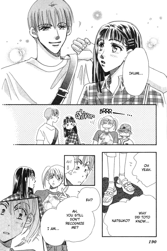 Honey² Skip! Vol. 1 Ch. 5 第33页