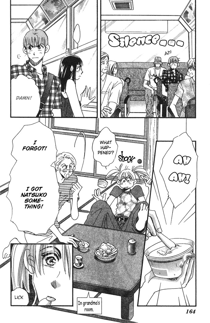 Honey² Skip! Vol. 1 Ch. 5 第7页