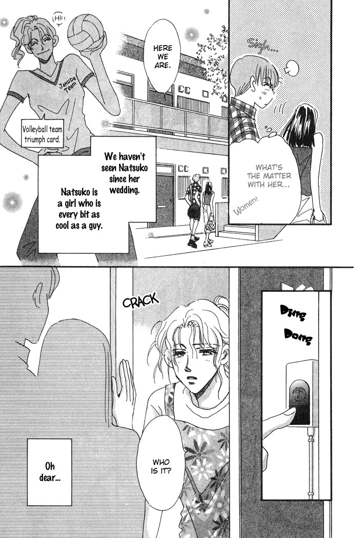Honey² Skip! Vol. 1 Ch. 5 第10页
