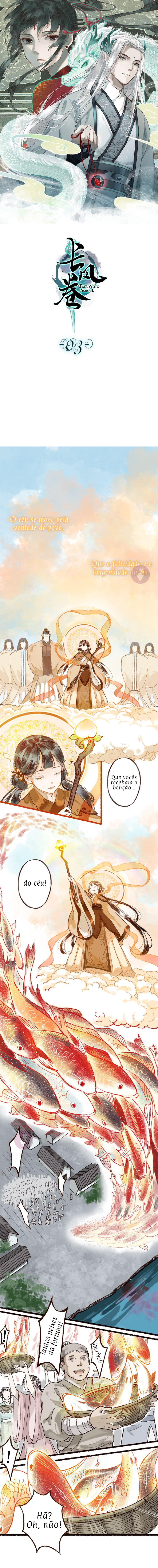 Fair Wind Scroll Ch. 3 第2页