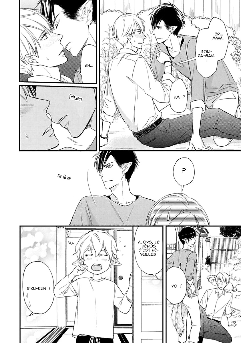 Sekai wa Shippo de Dekiteiru Vol. 1 Ch. 2 第29页