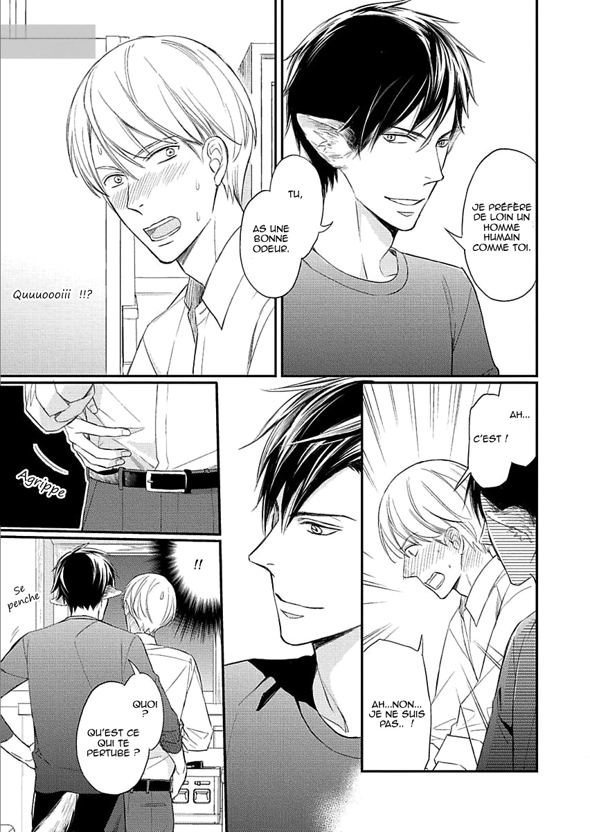 Sekai wa Shippo de Dekiteiru Vol. 1 Ch. 2 第4页