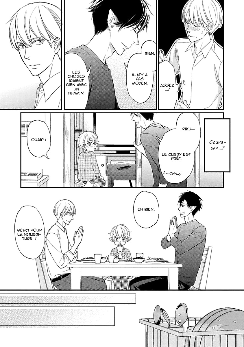 Sekai wa Shippo de Dekiteiru Vol. 1 Ch. 2 第6页