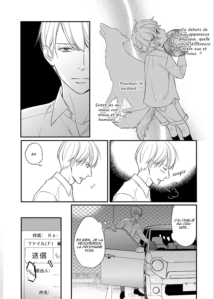 Sekai wa Shippo de Dekiteiru Vol. 1 Ch. 2 第9页