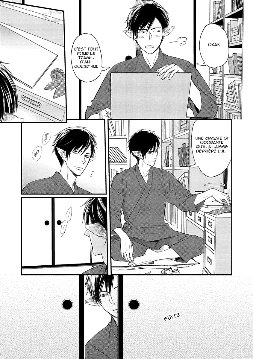 Sekai wa Shippo de Dekiteiru Vol. 1 Ch. 2 第10页