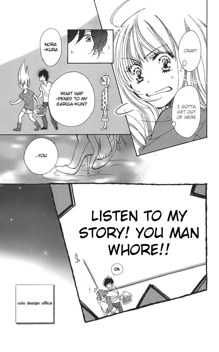 I won't Runaway Anyway Trap 2 第11页