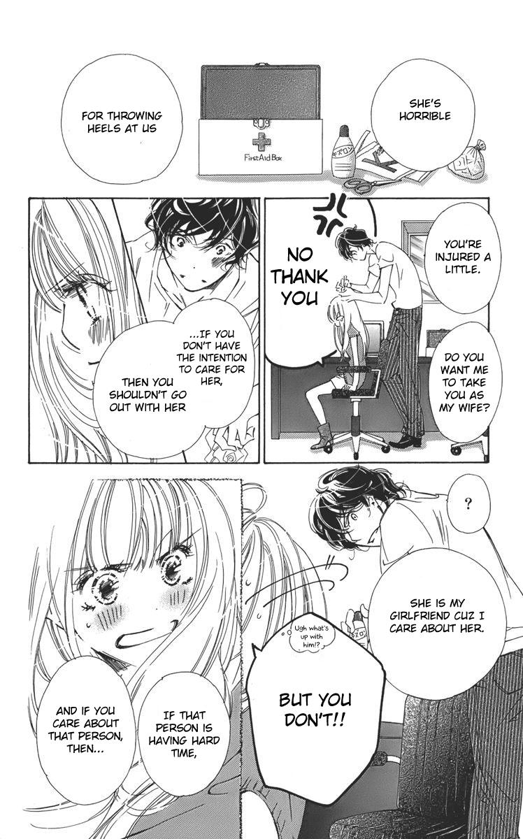 I won't Runaway Anyway Trap 2 第12页