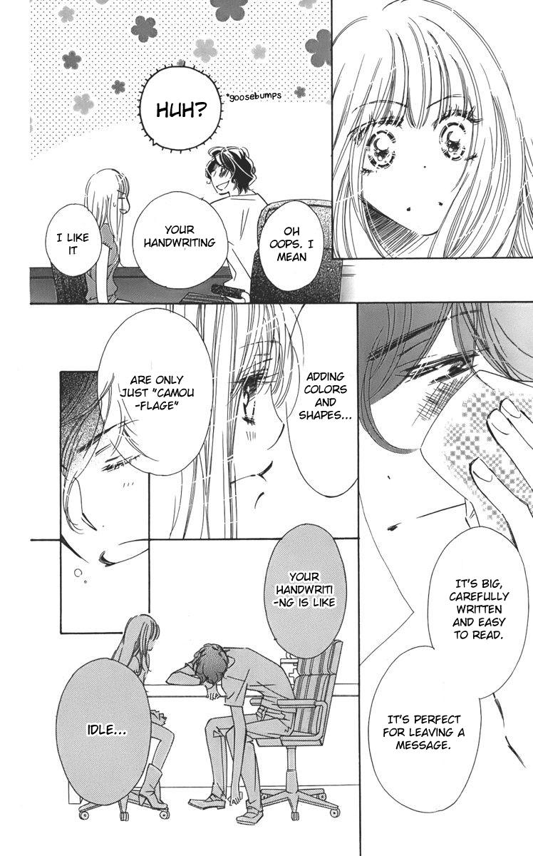 I won't Runaway Anyway Trap 2 第14页