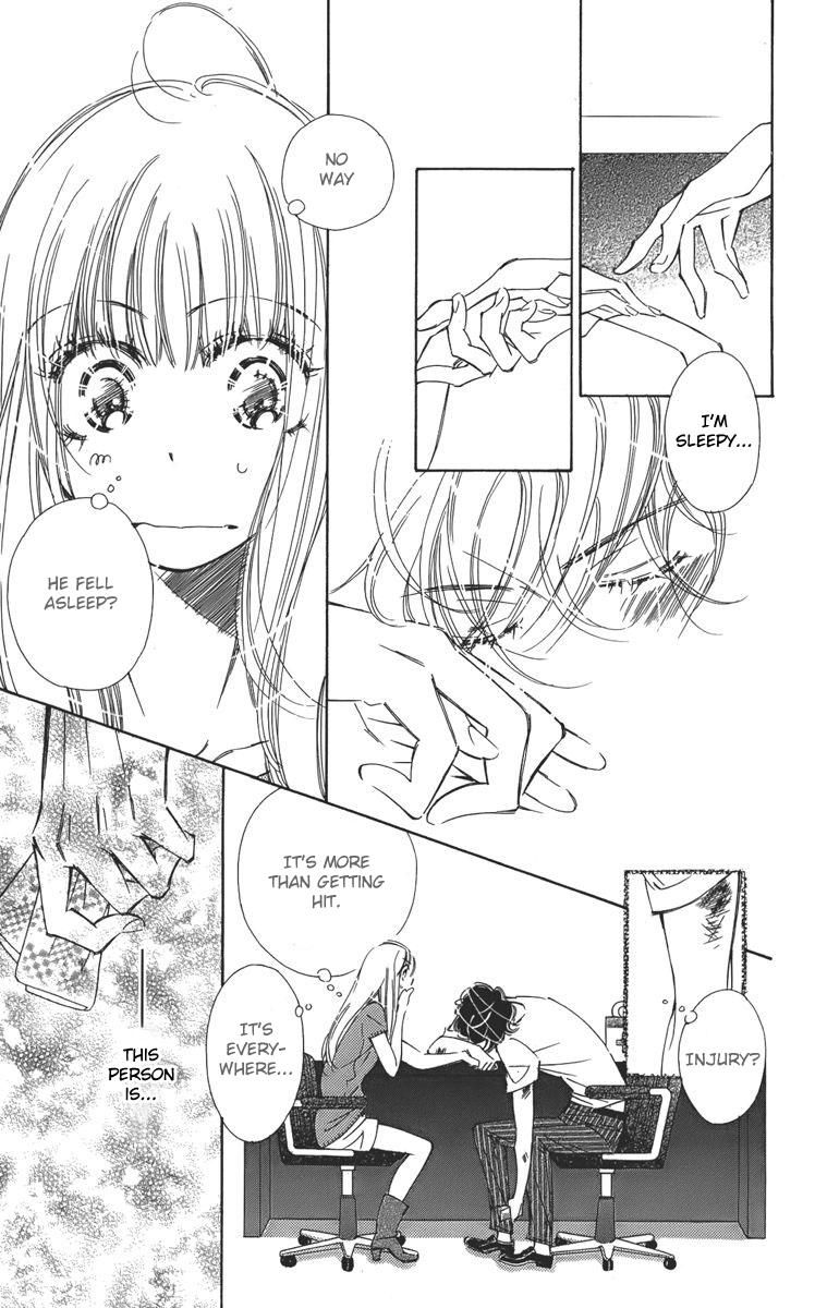 I won't Runaway Anyway Trap 2 第15页