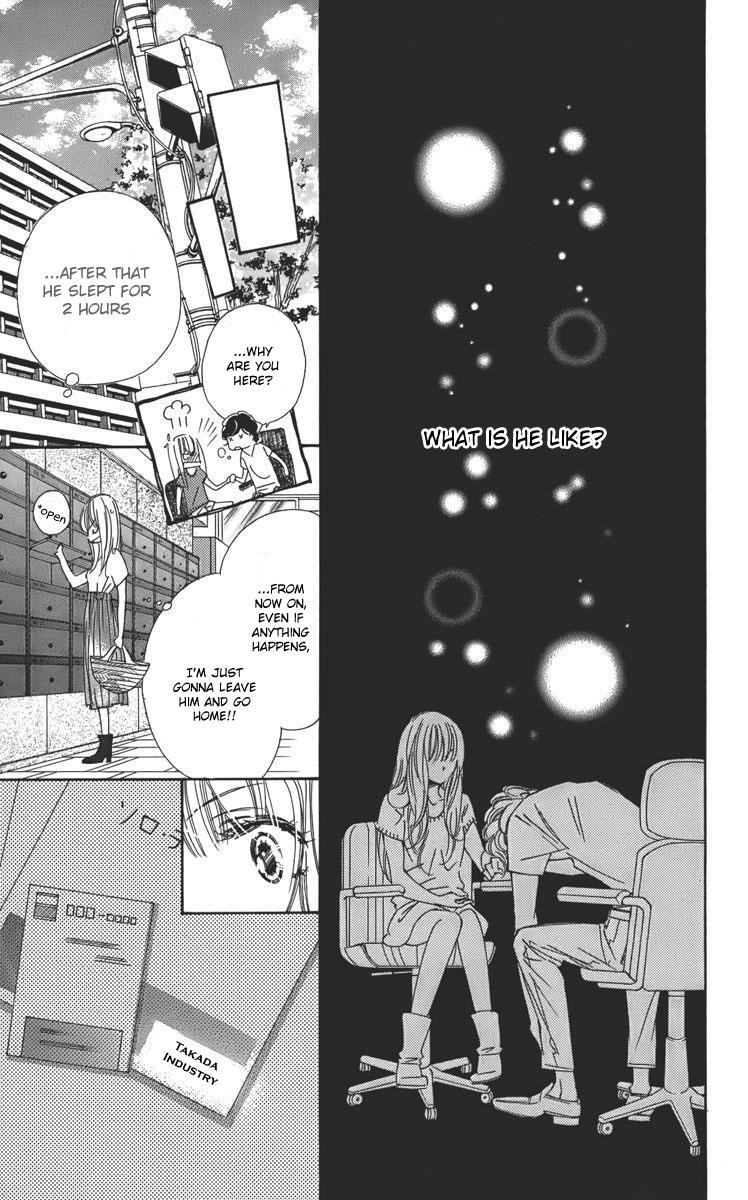 I won't Runaway Anyway Trap 2 第17页
