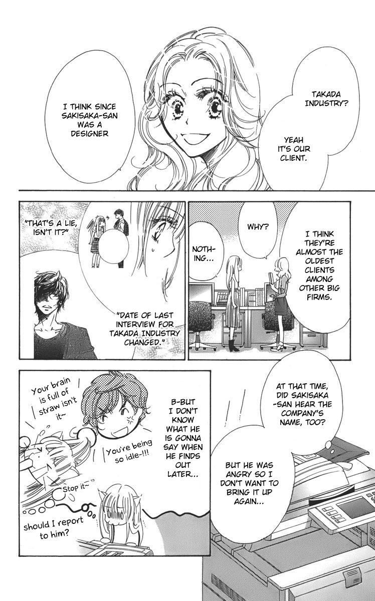 I won't Runaway Anyway Trap 2 第18页