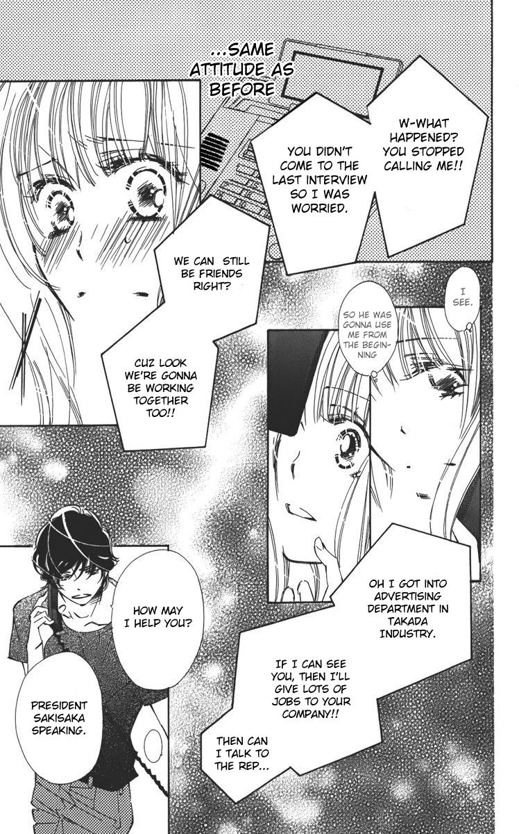 I won't Runaway Anyway Trap 2 第21页