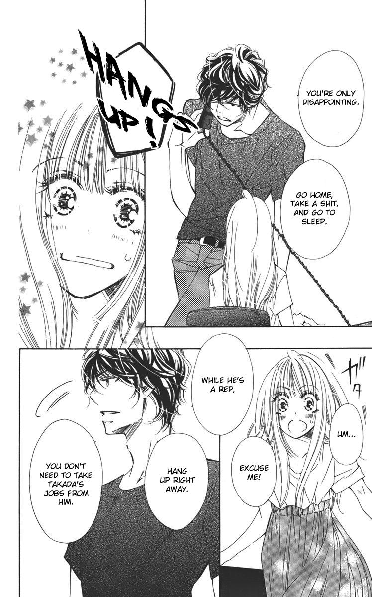 I won't Runaway Anyway Trap 2 第22页