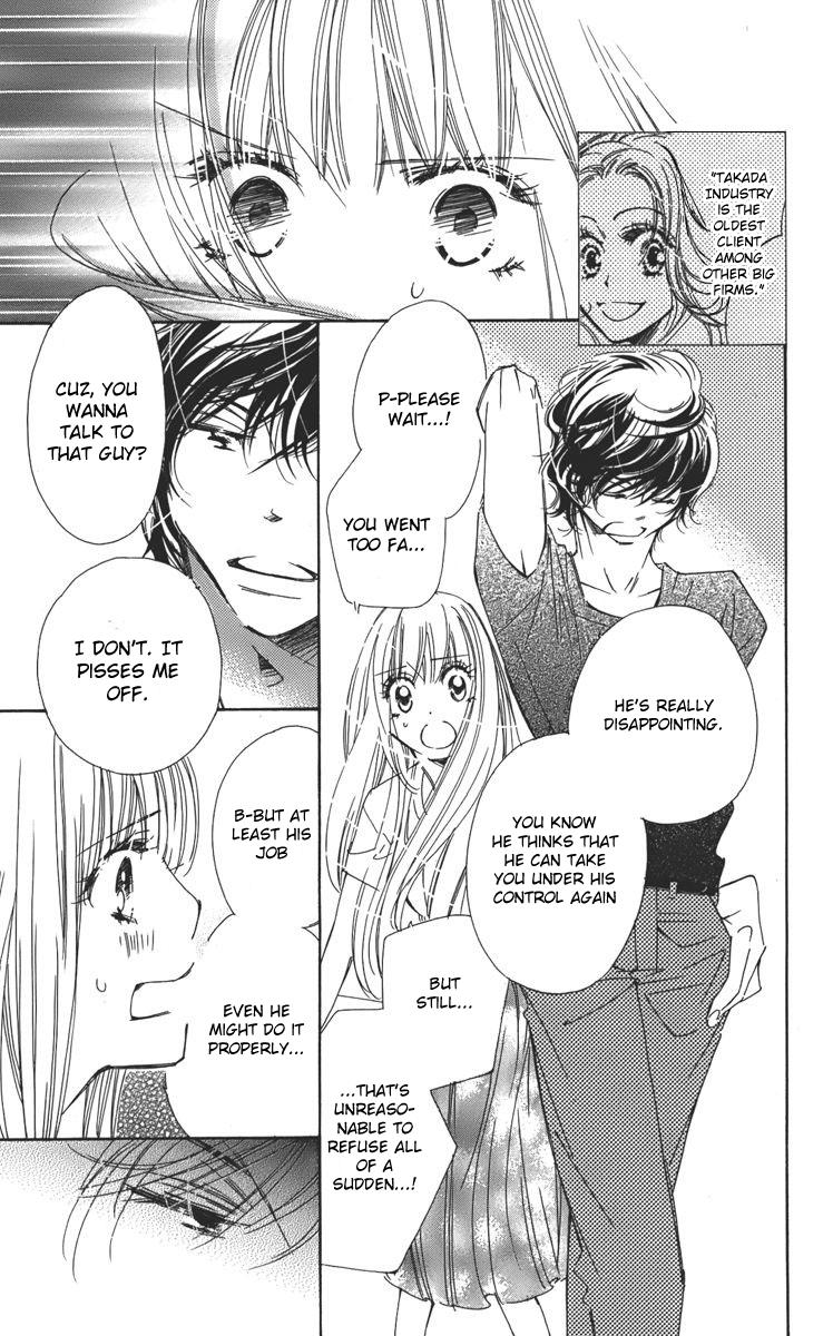 I won't Runaway Anyway Trap 2 第23页