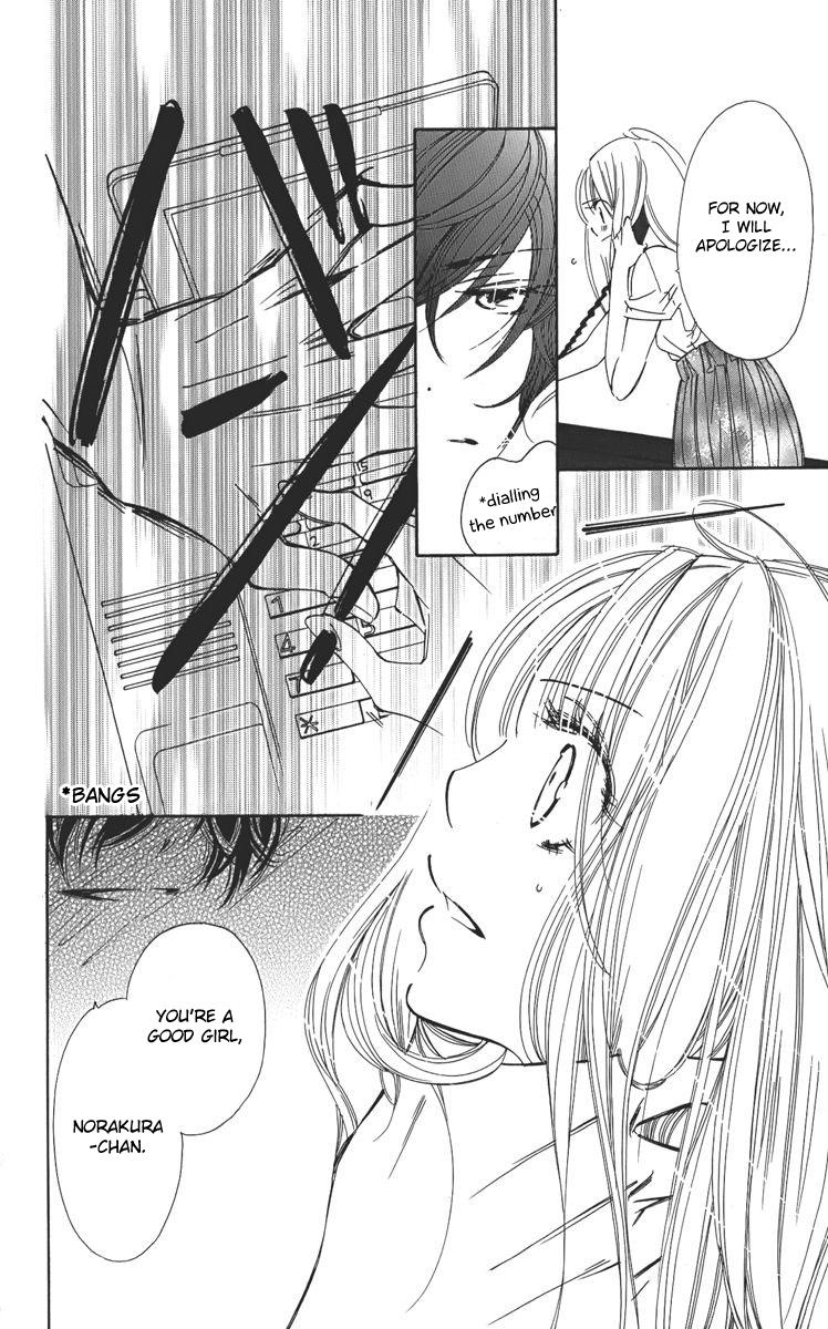 I won't Runaway Anyway Trap 2 第24页