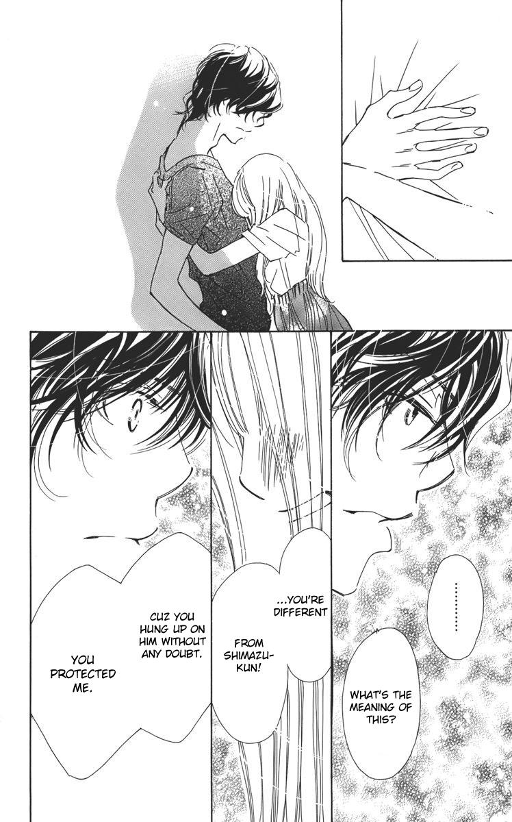 I won't Runaway Anyway Trap 2 第28页