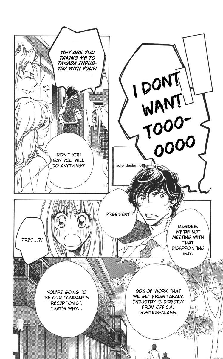 I won't Runaway Anyway Trap 2 第32页