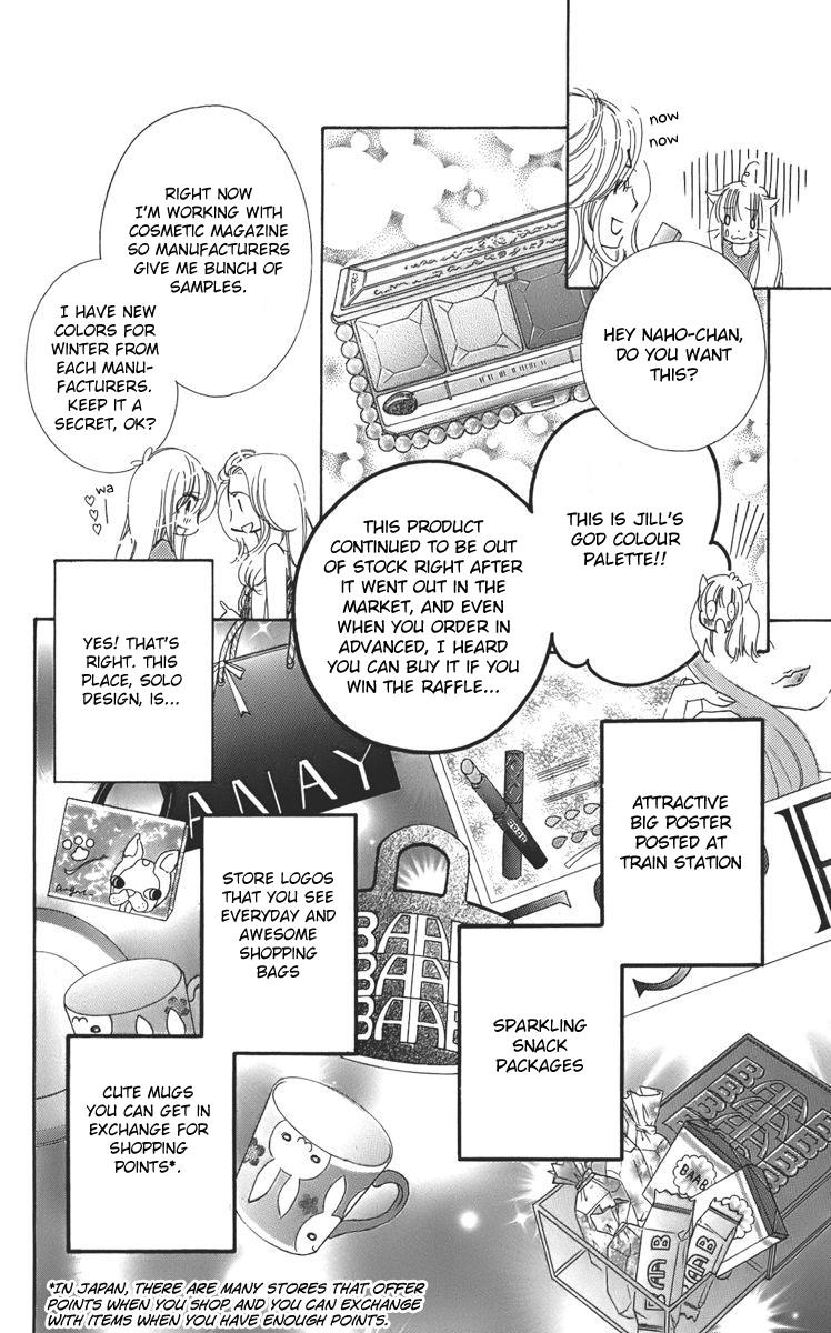 I won't Runaway Anyway Trap 2 第6页