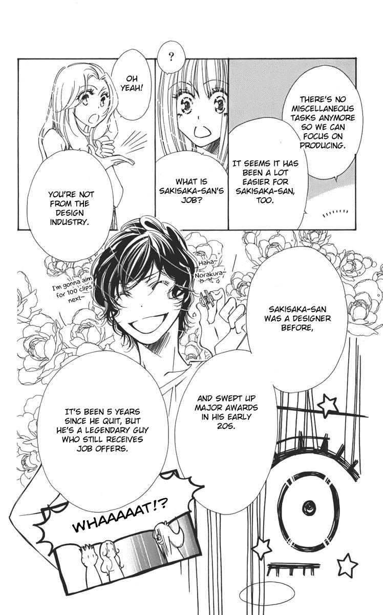 I won't Runaway Anyway Trap 2 第8页