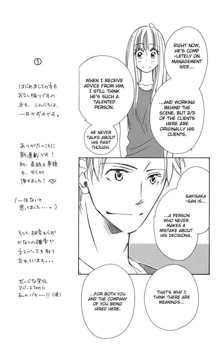 I won't Runaway Anyway Trap 2 第9页