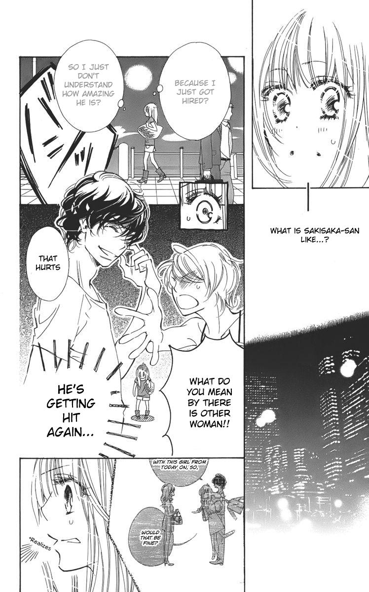 I won't Runaway Anyway Trap 2 第10页