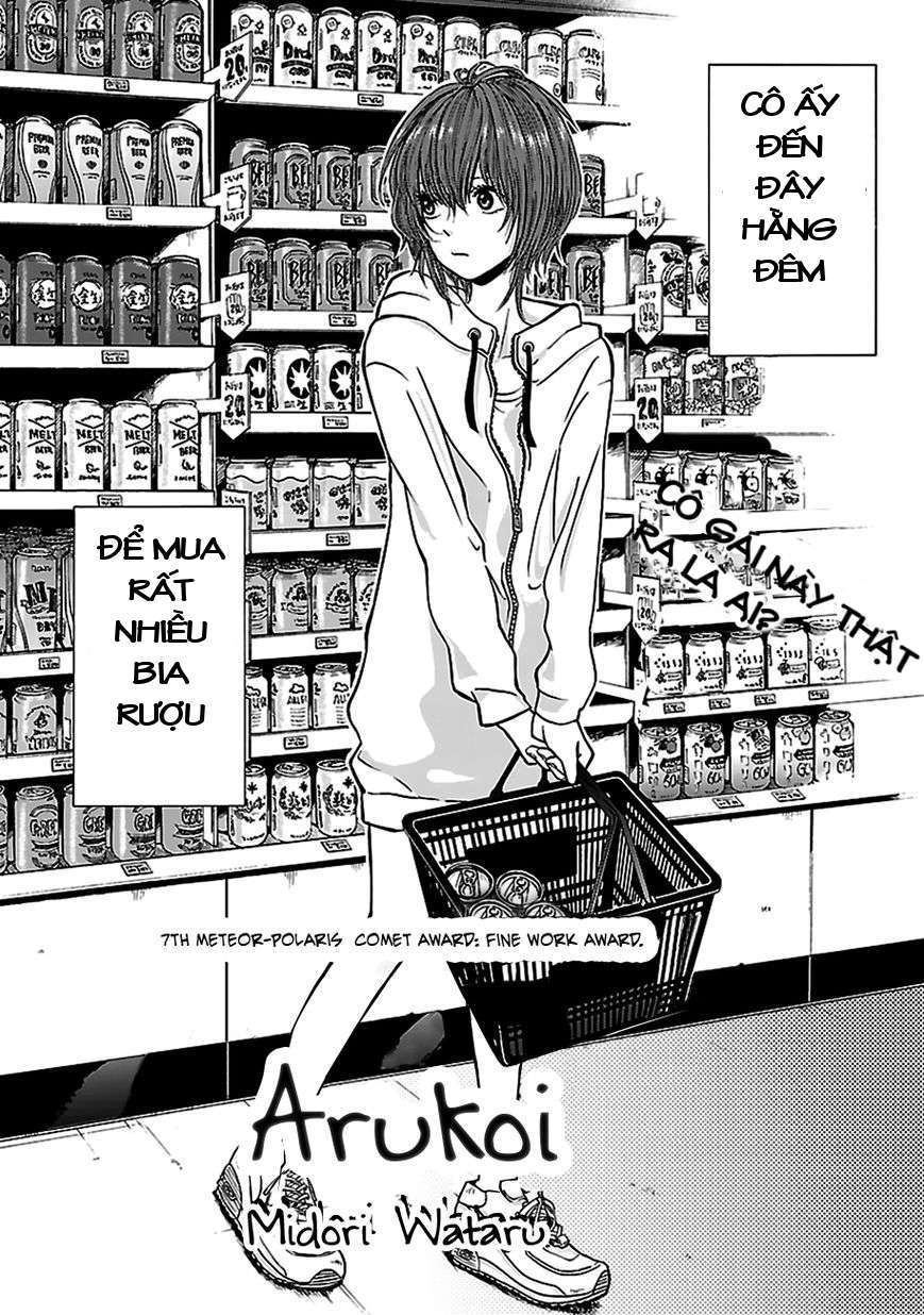 Arukoi Oneshot 第3页