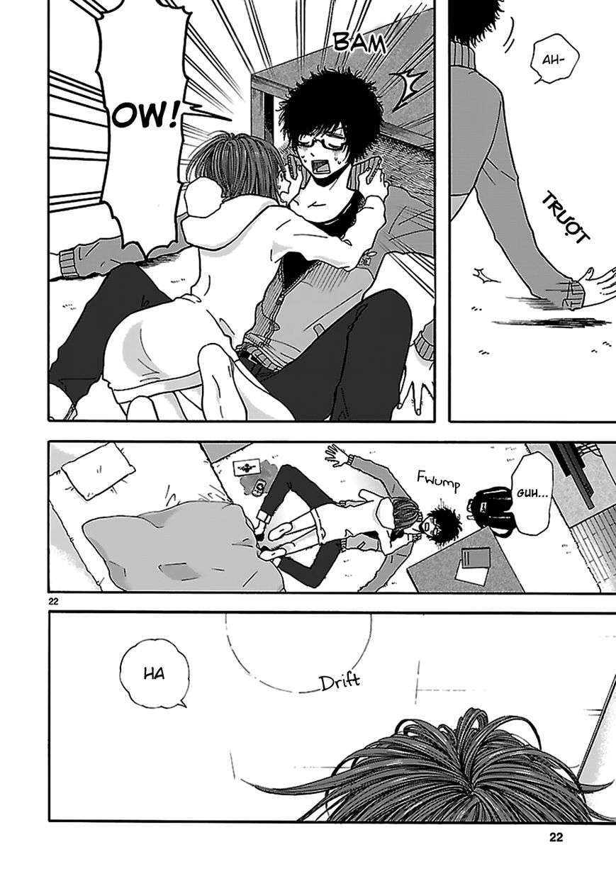 Arukoi Oneshot 第23页