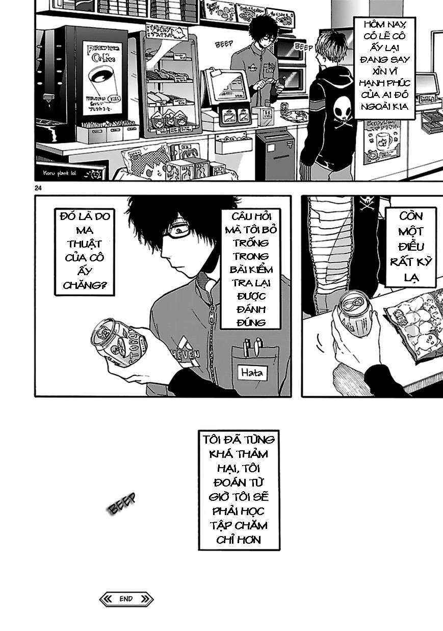 Arukoi Oneshot 第25页