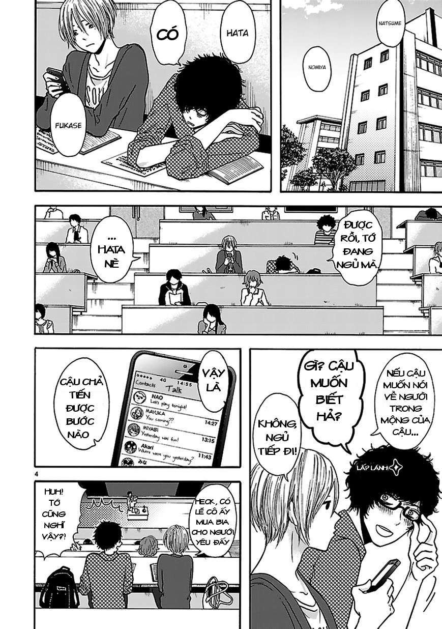 Arukoi Oneshot 第5页