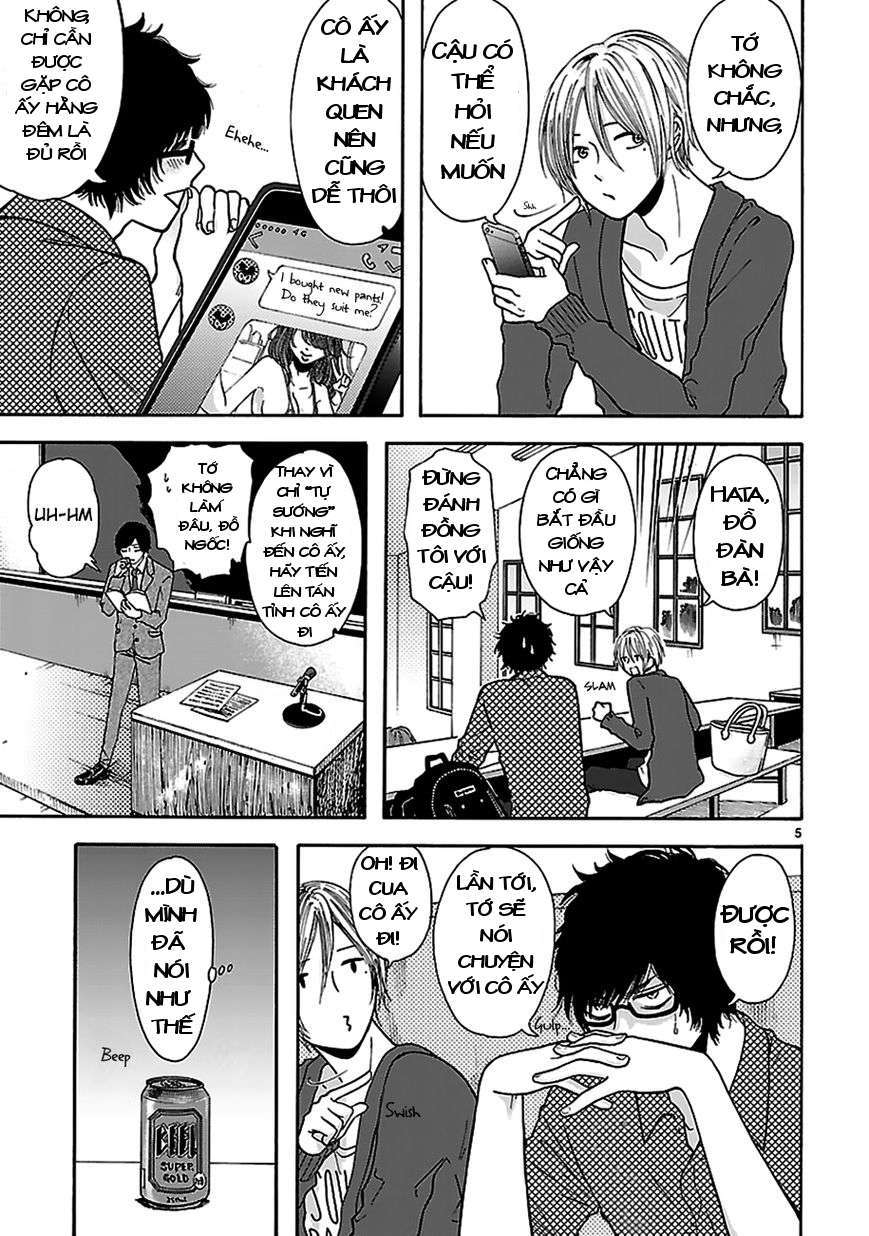 Arukoi Oneshot 第6页