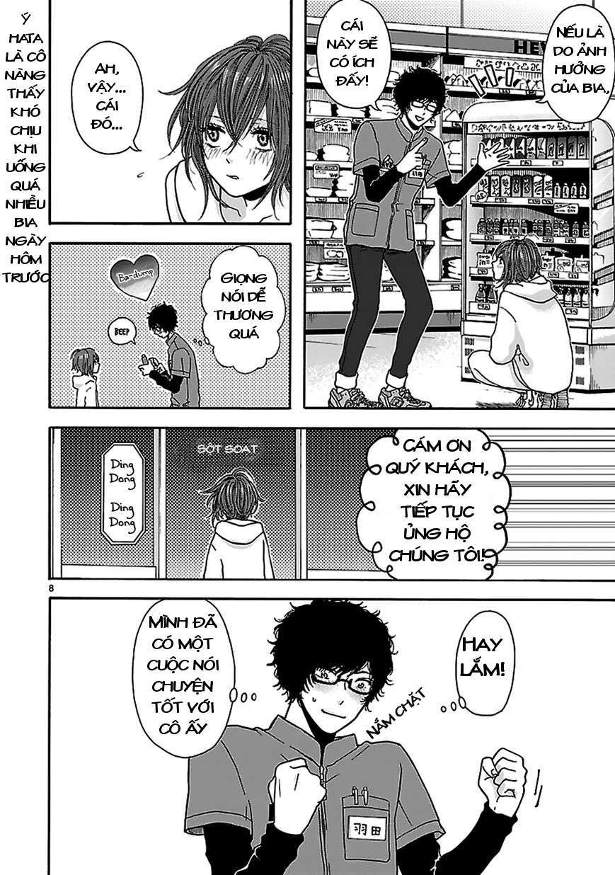 Arukoi Oneshot 第9页