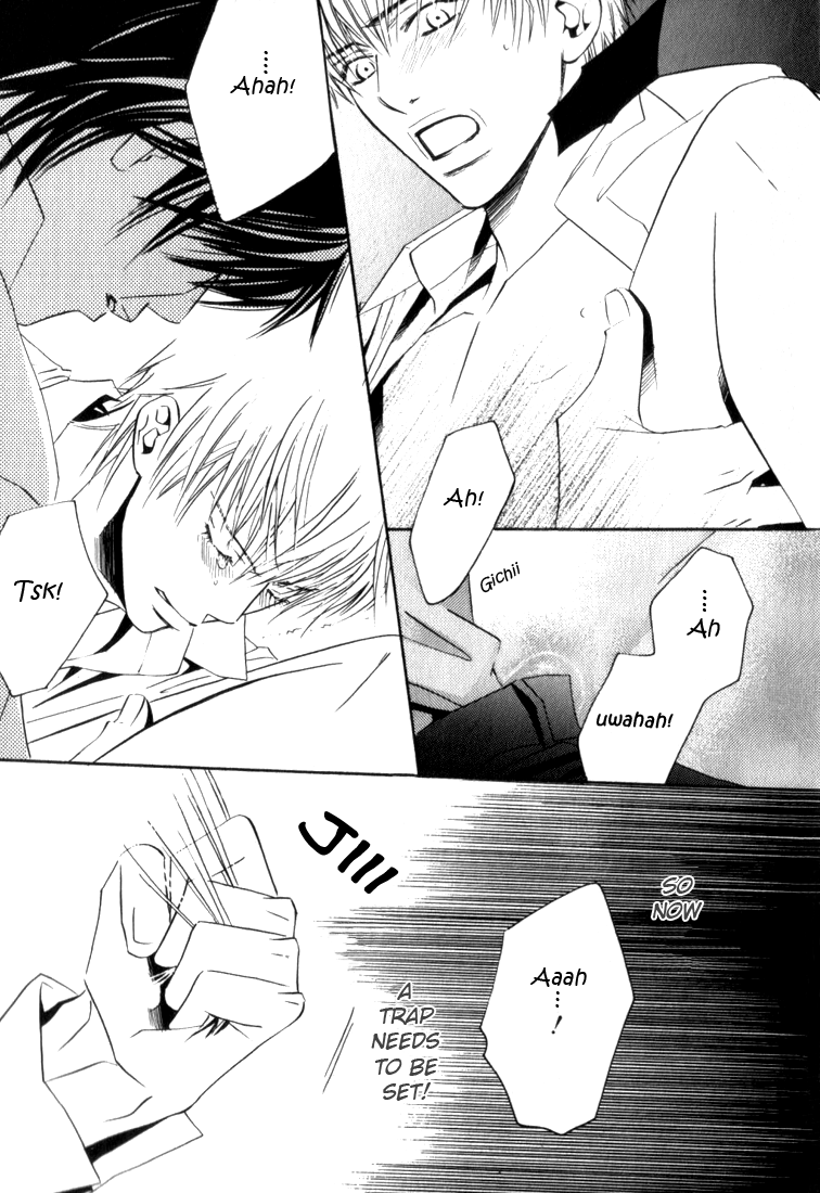 Trap Trap Extra 第6页