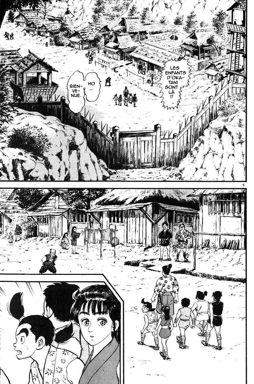 Azumi Une jeune fille sur la voie de la pureté 第5页