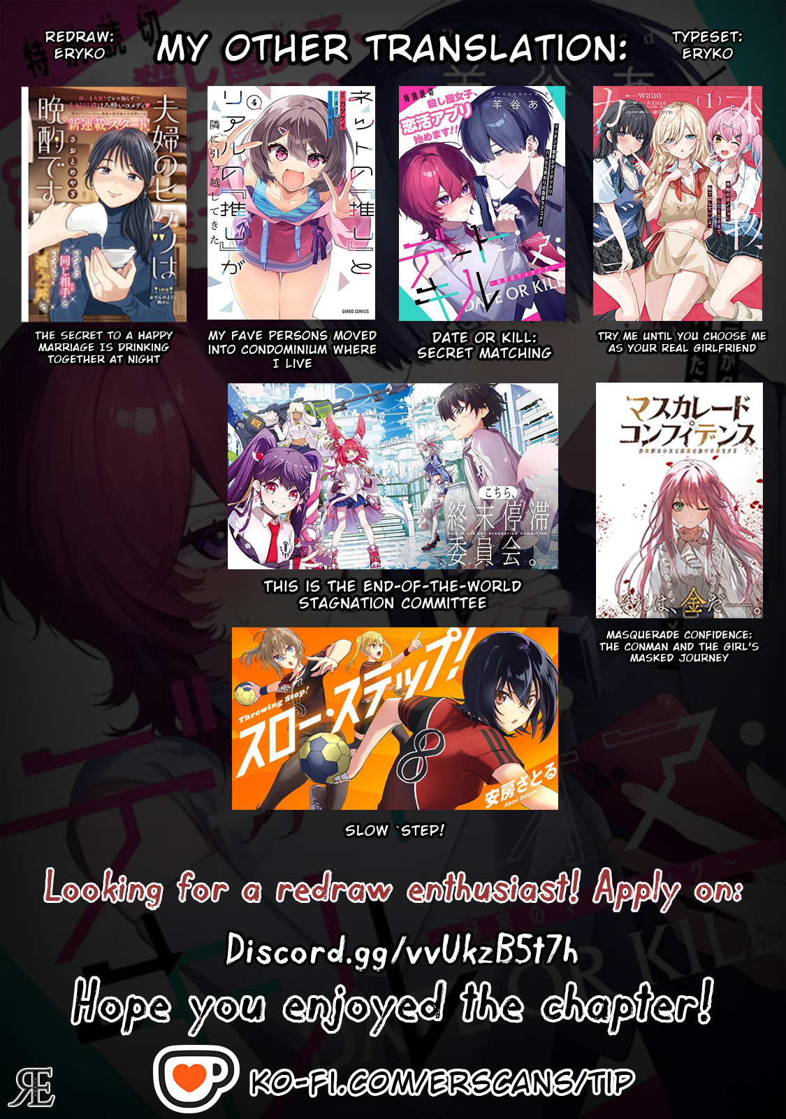 Date or Kill ~Himitsu no Matching~ เป้าหมายสังหาร คือรักแรก! 第43页