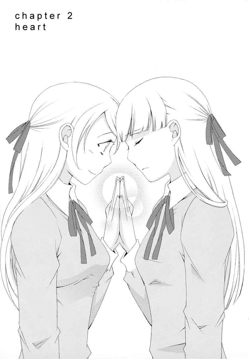 Anonymous Heart 第4页